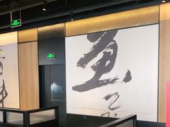 -江边城外烤全鱼(世茂广场店)