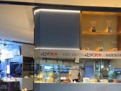 -徐记海鲜(曲江南湖店)