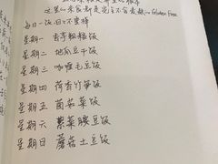 -五观堂素食(新华路店)