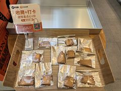 -陕拾叁-西安糕点(大雁塔店)
