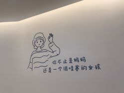 -Cocodemer产后恢复(杭大店)