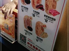 -阿甘锅盔(中关村食宝街店)