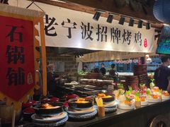 -老宁波1381餐厅(宏泰广场店)