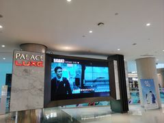 -百丽宫影城(嘉里汇店)