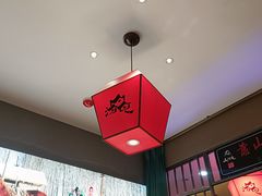 -山河屯铁锅炖鲜鹅·东北菜(开发区一店)