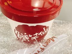 -鲜芋仙(群光广场店)