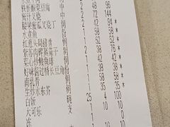 -海晖酒楼·顺德鱼生(荣华店)