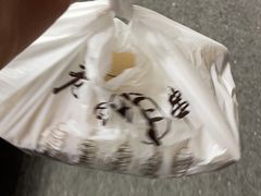 -老酱油炸社