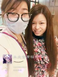 iphone_upload_pic-木北护肤造型