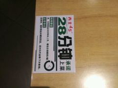 -西北45°(世茂广场店)