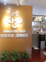 -Mamom club 慢会所(爱丁堡店)