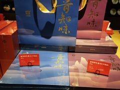 -大益茶庭(勐海会员中心店)