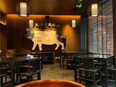 -肉欢 · 两头乌鲜肉涮锅(中山南路店)