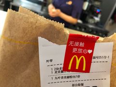 -麦当劳(欢乐谷店)