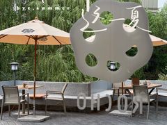 -ROCHO(仁恒江湾城店)