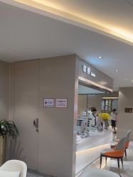 -北京新星靓医美