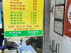 -杜称奇小吃店(西湖道店)