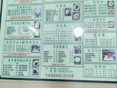 -玉椰林甜品店(创始店)