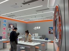 -小天才步步高(泰禾广场旗舰店)