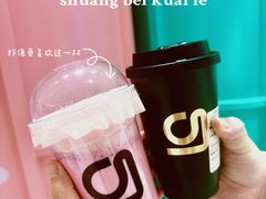 -gleeglee乐溢亦茶(合生汇店)