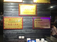 -盛天毛血旺非遗美食(观音桥店)