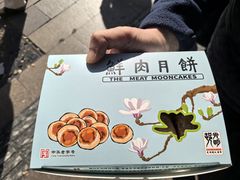-光明邨大酒家(淮海路店)