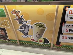 -宝珠奶酪(北京国瑞城购物中心店)