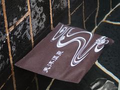 -明月山天沐温泉度假村