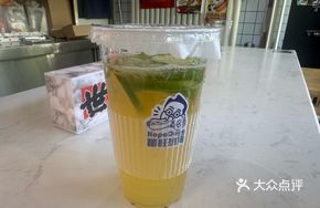 Joyful Cool Lemon Tea