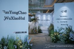 -青岛sunny喜铺婚礼策划(名汇国际店)