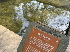 -杭州植物园