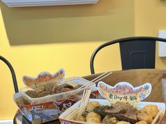 -老day牛杂(官也街总店)