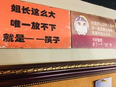 -北平味道.京味菜.烤鸭(梨园店)