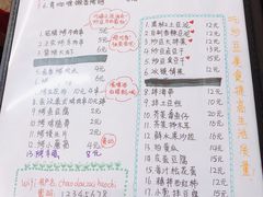 蜜辣烤翅-炒豆合作社(东四总店)