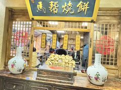 -百花人家(门城水岸店)