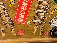 -平成屋· Late Night 食堂(漕宝路店)