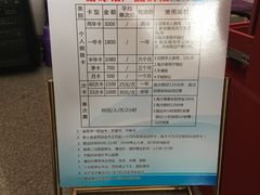 -青岛市体育产业发展中心全民健身中心
