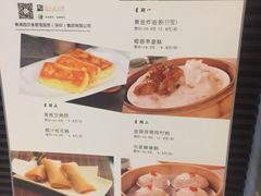 -春满园·早茶·粤菜·宴会(前海店)