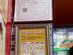 -麦加美汉堡(沁园店)