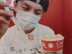 -半仙豆夫(安东老街店)