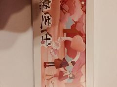 -好利来(朝外店)