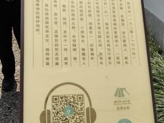 -杭州张苍水先生祠