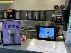 -TPLUS茶家(浦电路店)