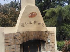 -青岛鑫江温德姆酒店
