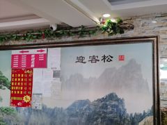 -老码头黑皮肘子锅包肉熏酱水饺(文政街店)
