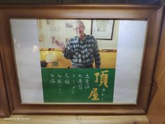 -顶屋咖喱(街道口总店)