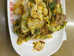 -玉华饮食店(茅台路店)