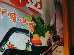 -呷哺呷哺 黄金牧场 (欢乐谷店)