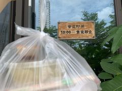-一刘汤包(杏林店)