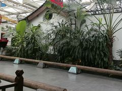 -特味村福园